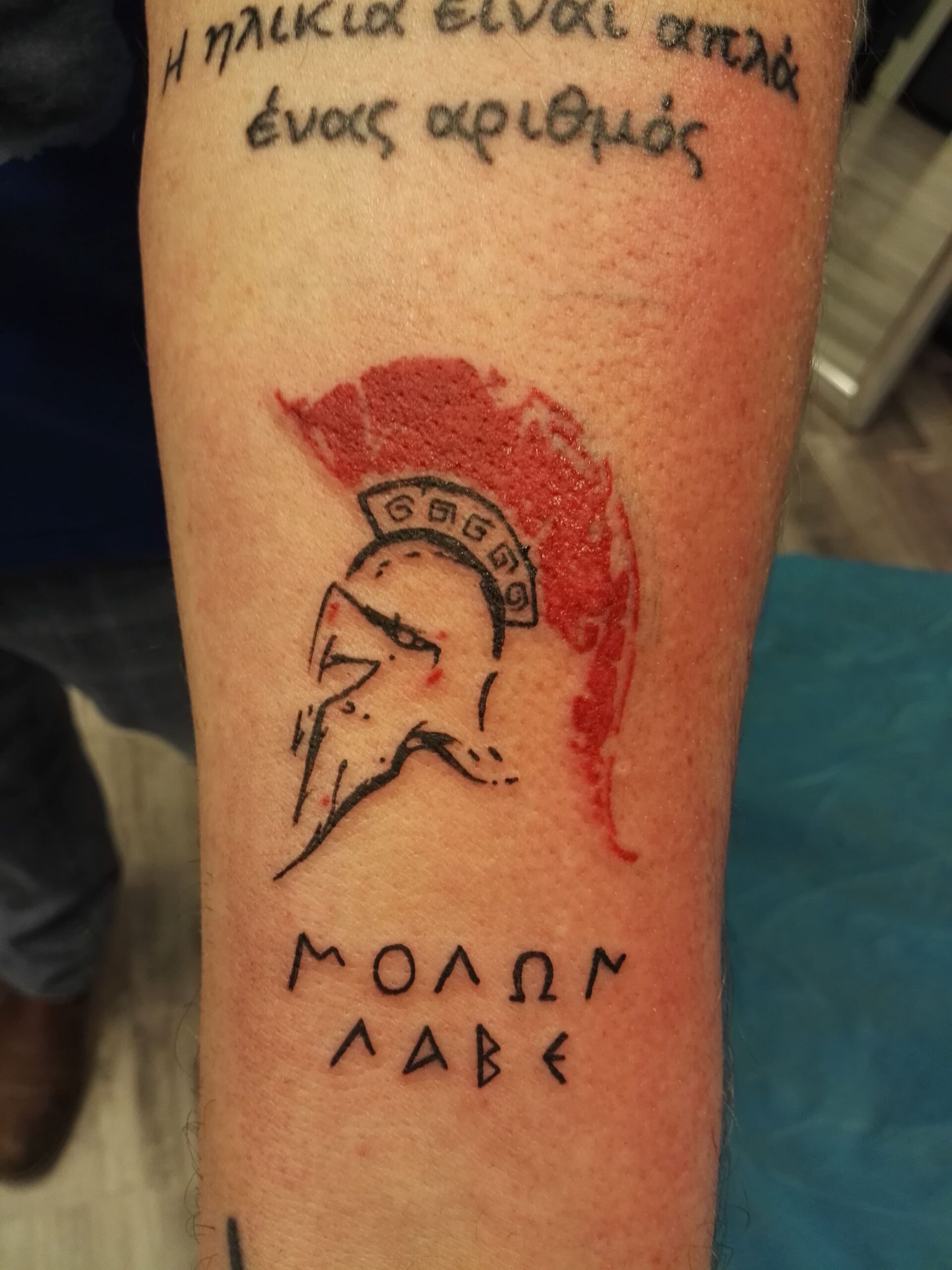 Popularity of molon labe tattoo.